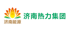 濟南熱力